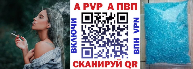 NBOMe Верхняя Салда
