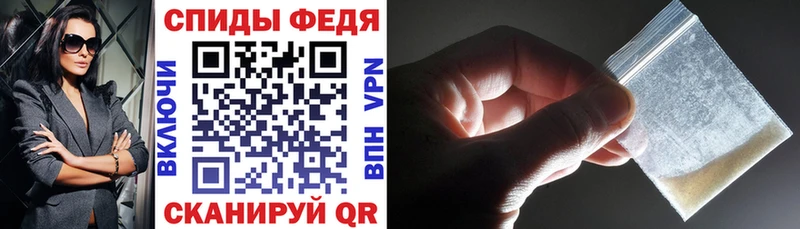 АМФ Розовый  дарк нет Telegram  Верхняя Салда 