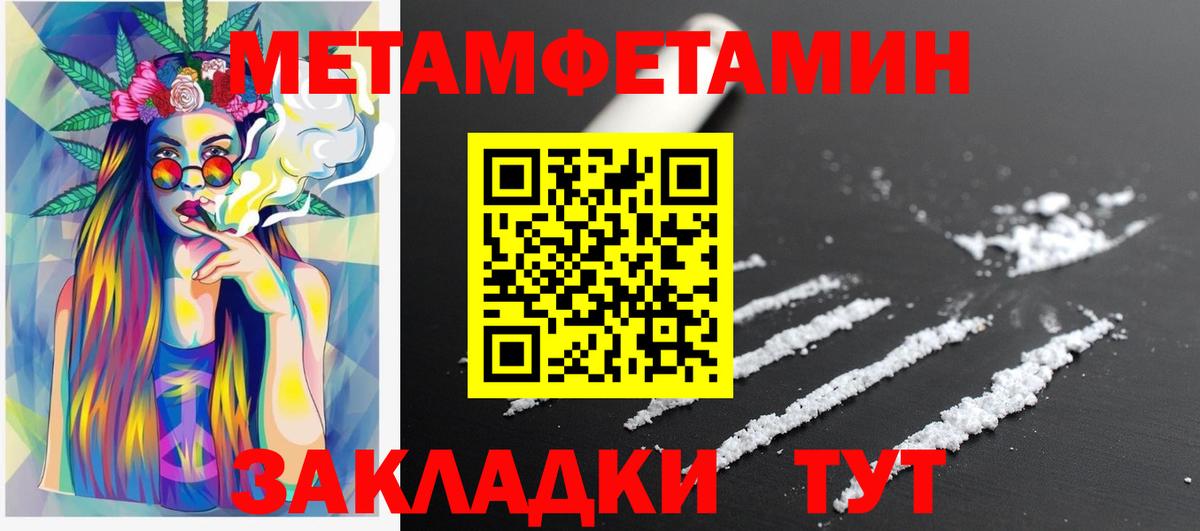 АМФ VHQ Верхняя Салда