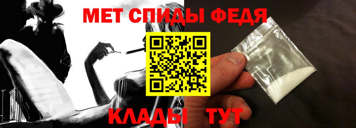 ГАШИШ  Конопля  Вход с VPN  ЭКСТАЗИ  МЕФ   Купить наркотик  Верхняя Салда  MDMA 