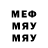 Меф мяу мяу Bayram Aliev