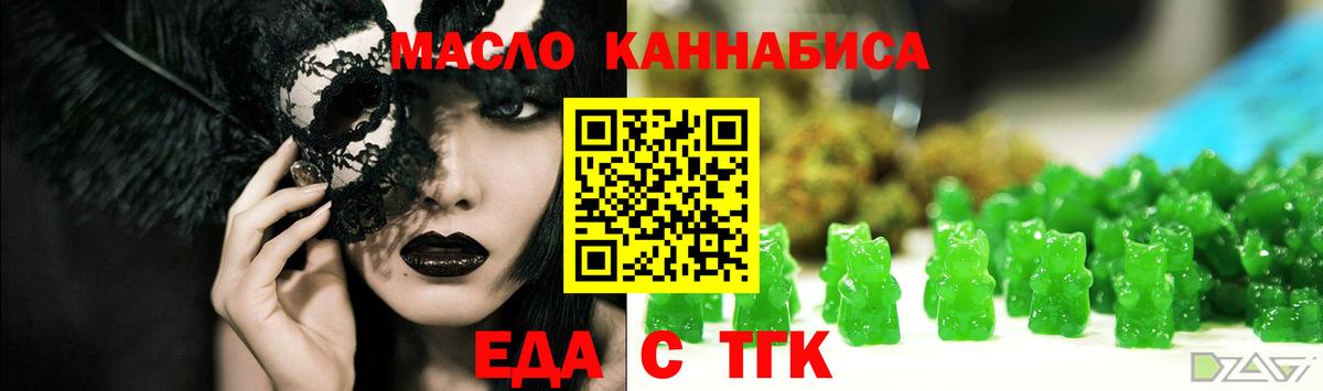 Верхняя Салда  Печенье с ТГК марихуана  Вход с VPN 