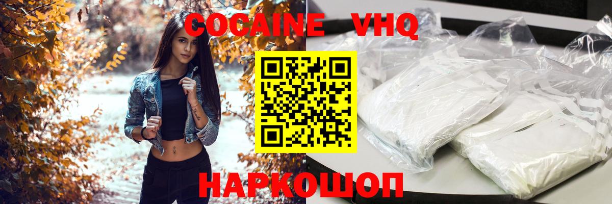 КОКАИН Боливия Верхняя Салда