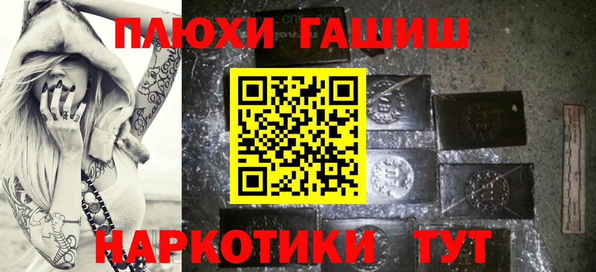 Гашиш 40% ТГК  Гашиш  Верхняя Салда  Гашиш хэш  Вход с VPN 