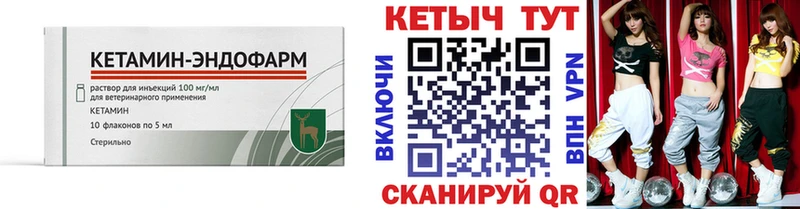 ссылка на мегу как зайти  Верхняя Салда  Кетамин ketamine  сайты даркнета как зайти  где найти  