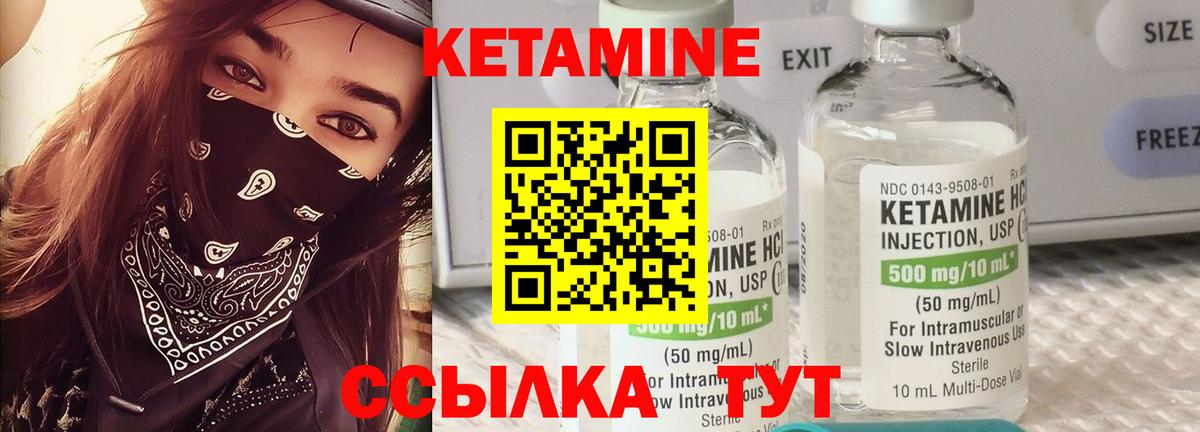это клад  КЕТАМИН ketamine  Кетамин VHQ  Вход с VPN  Верхняя Салда 