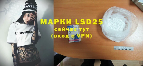 мефедрон VHQ Снежинск