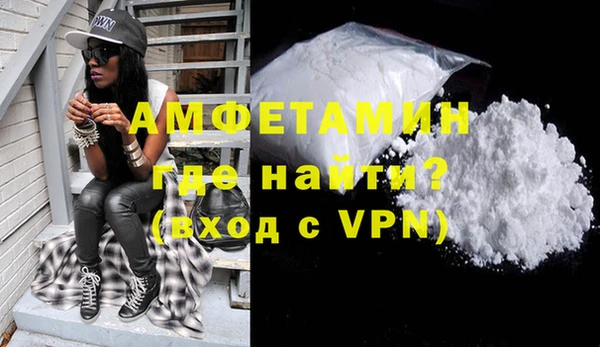 кокаин VHQ Снежногорск