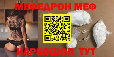 синтетический гашиш Можайск
