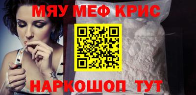 стафф Моздок