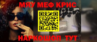 стафф Моздок