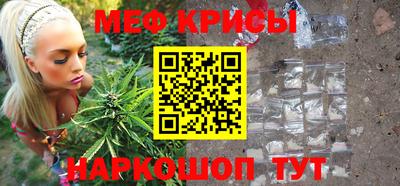 синтетический гашиш Можайск