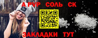синтетический гашиш Можайск