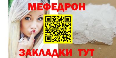 прущая мука Можга