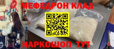 прущая мука Можга