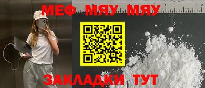 прущая мука Можга