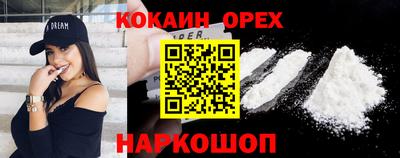 прущая мука Можга