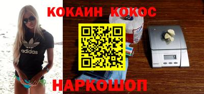синтетический гашиш Можайск