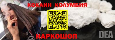 метамфетамин Анапа