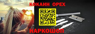прущая мука Можга
