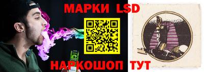 синтетический гашиш Можайск