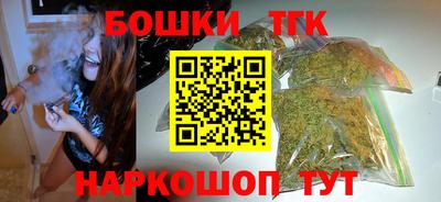 синтетический гашиш Можайск