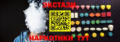 синтетический гашиш Можайск