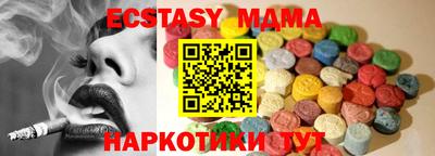 гидра Ангарск