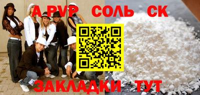прущая мука Можга