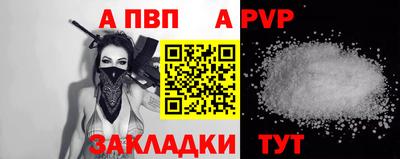 прущая мука Можга
