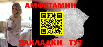 синтетический гашиш Можайск