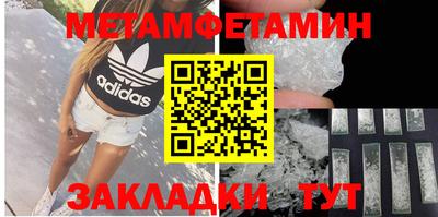 синтетический гашиш Можайск