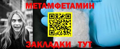 синтетический гашиш Можайск