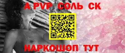 стафф Моздок