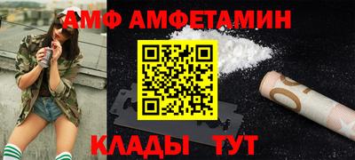 синтетический гашиш Можайск