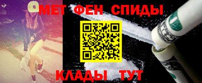 синтетический гашиш Можайск
