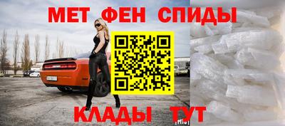 синтетический гашиш Можайск