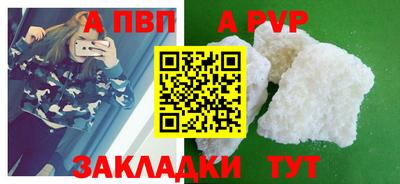 синтетический гашиш Можайск