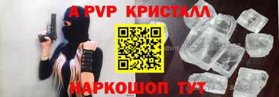 синтетический гашиш Можайск