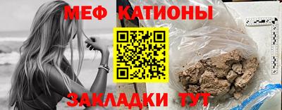 стафф Моздок