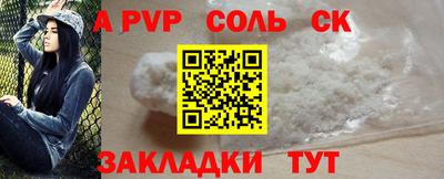 синтетический гашиш Можайск