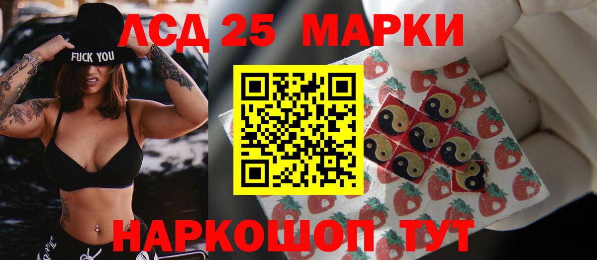 LSD-25 экстази ecstasy Верхняя Салда
