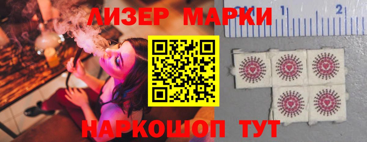 Лсд 25 экстази кислота  Лсд 25 экстази ecstasy  Лсд 25 экстази  Вход с VPN  Верхняя Салда 