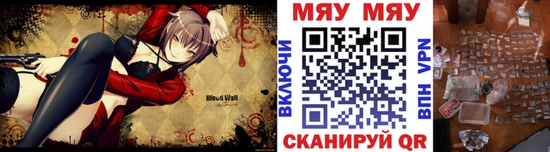 МЯУ-МЯУ 4 MMC  это как зайти  Верхняя Салда  купить  цена 
