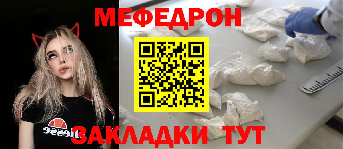 МЕФ кристаллы Верхняя Салда