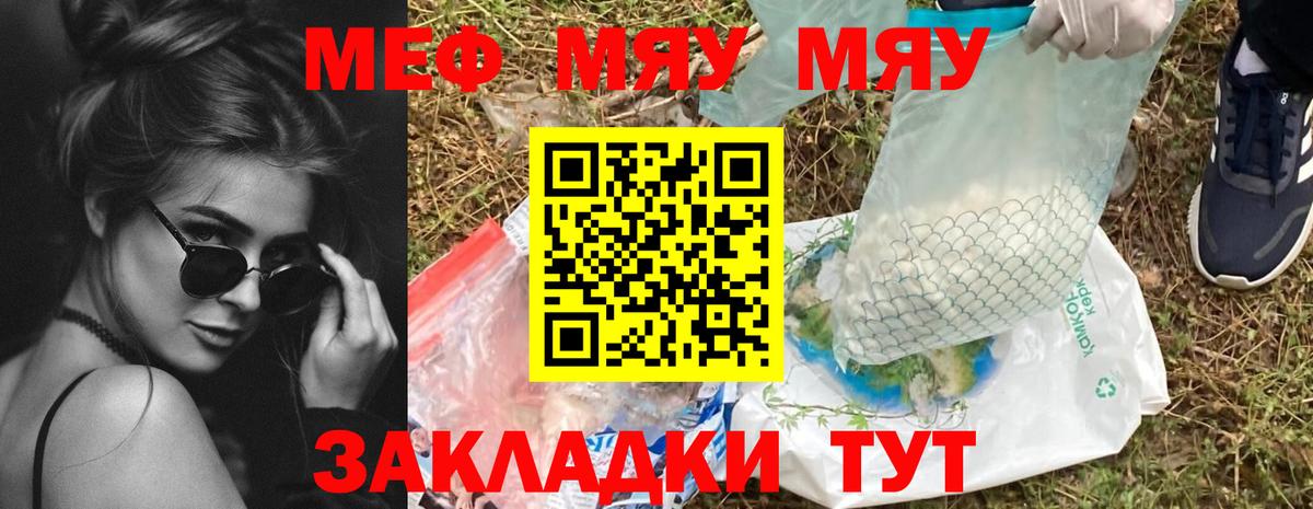 Меф  Вход с VPN  Верхняя Салда  Меф кристаллы  Меф 4 MMC 