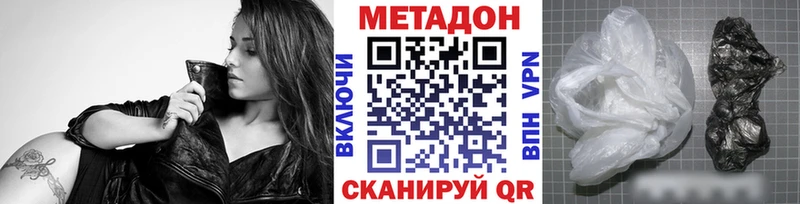 МЕТАДОН мёд Верхняя Салда