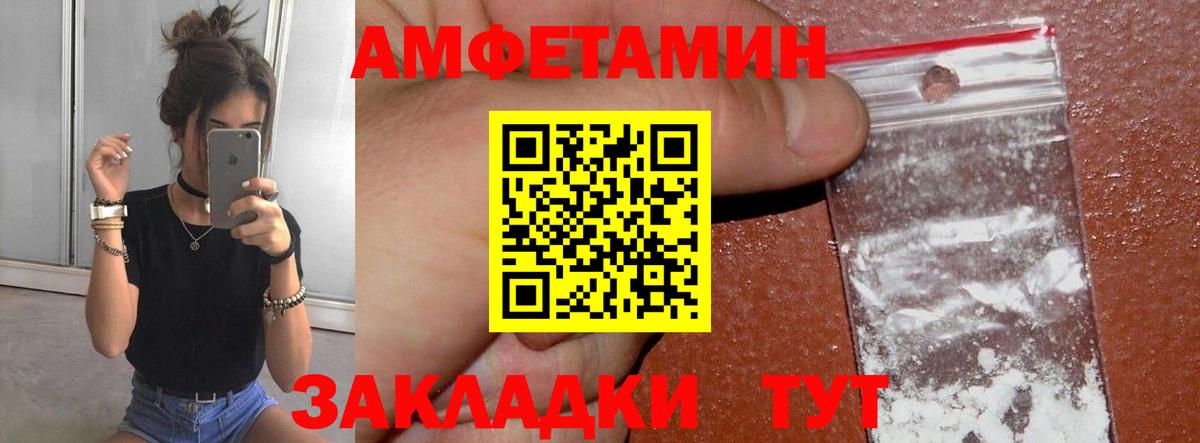 Галлюциногенные грибы Верхняя Салда