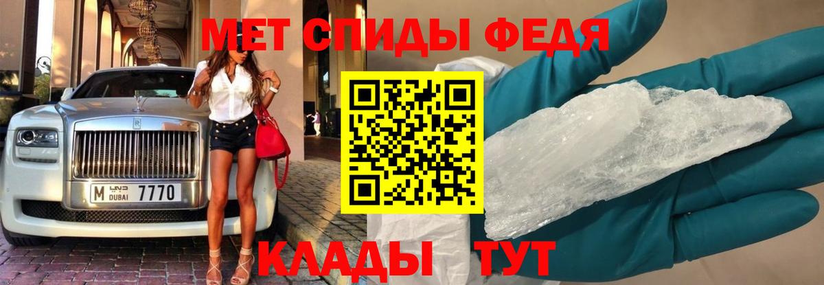 Первитин Декстрометамфетамин 99.9%  МЕТАМФЕТАМИН  Верхняя Салда  Вход с VPN 