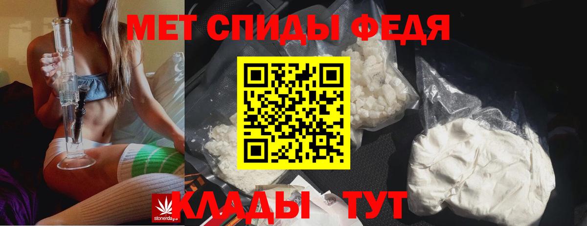 МЕТАМФЕТАМИН витя Верхняя Салда